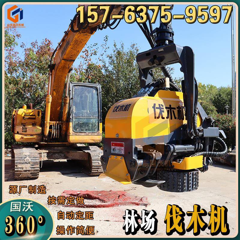 伐木机树挖掘机用木采伐锯树抓林场BOL桉砍伐去枝定距切段抱抱夹