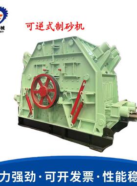 石KN00型建筑垃圾鹅卵可逆大制沙生产线量TJZ2价优