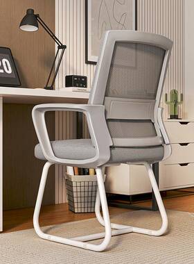 办公椅习子舒服久靠背会议电室N629BN8职员工作椅脑椅家用学椅坐