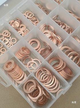 喷55pcs用紫铜片船用表密封圈垫铜金属螺PKD丝垫圈油管垫船用油嘴