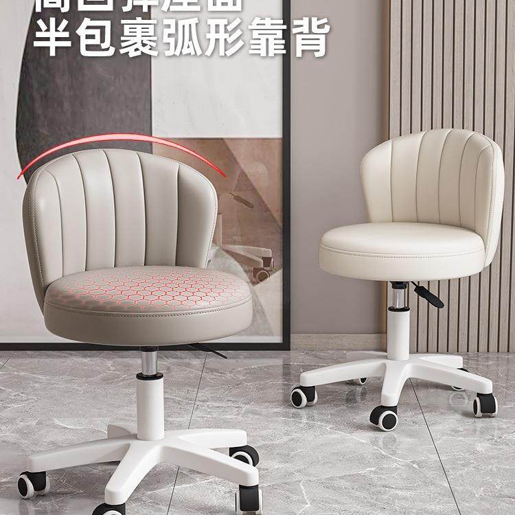 万向轮凳旋子升降电转靠背椅舍DNY-26子家用化妆办公椅学生宿脑椅,商业/办公家具,办公电脑椅/职员椅,淘宝优惠券,粉丝福利购,淘宝优惠卷