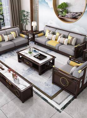 新中中式轻QLQ奢高端全实沙发组合现代式客贵妃沙发实用耐木用厅