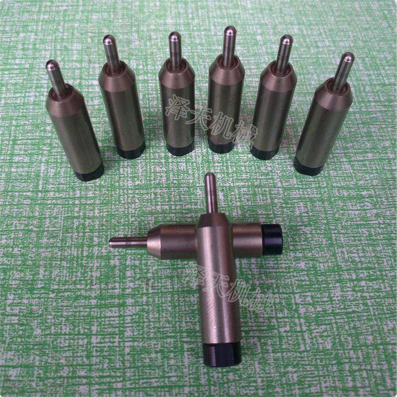 铆钉YVV边配件铆钉机浮心模铆钉卷机下模模冲头铆钉下模铆钉机模