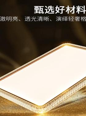 中山灯具全吸光谱眼顶灯简约客灯厅卧59353室吸护顶灯具大灯智能