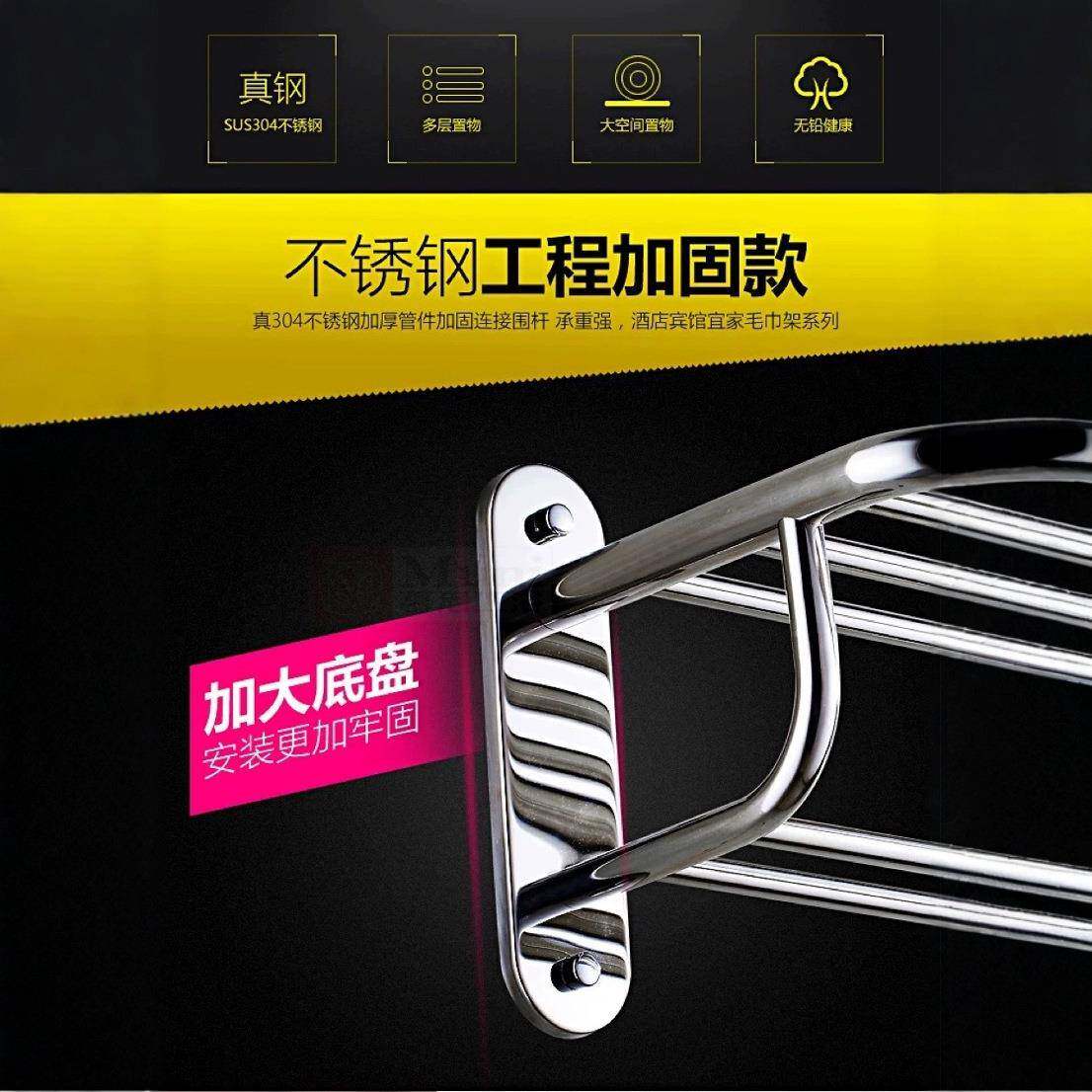 架架毛巾架3间0无品牌/4不锈钢2层卫生双层置物壁挂件浴室浴巾衣