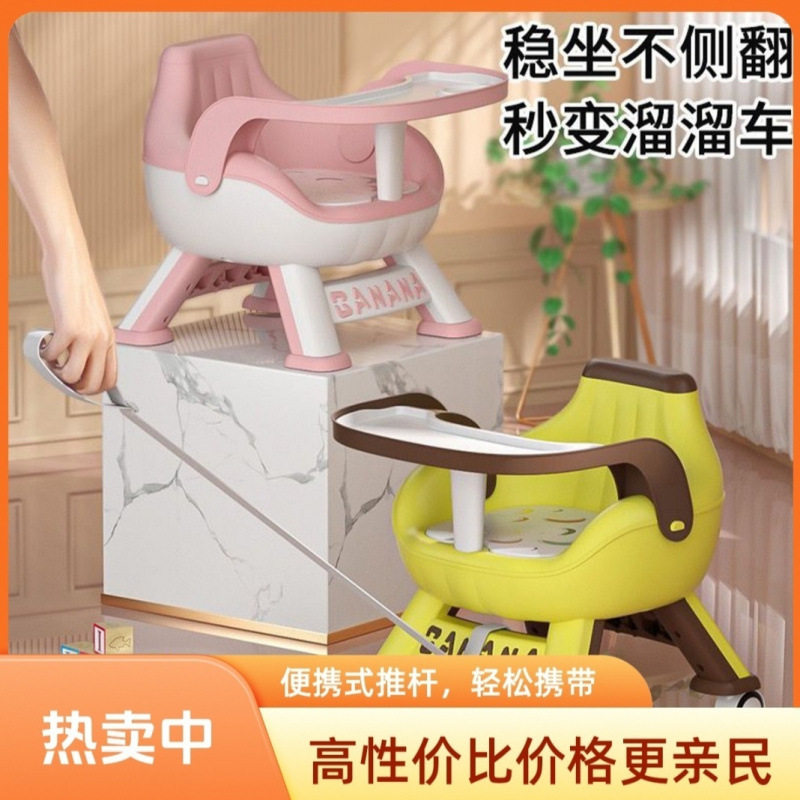 凳子饭桌宝宝吃饭多功能餐椅家用婴儿餐桌椅子儿童叫叫椅洗澡座椅