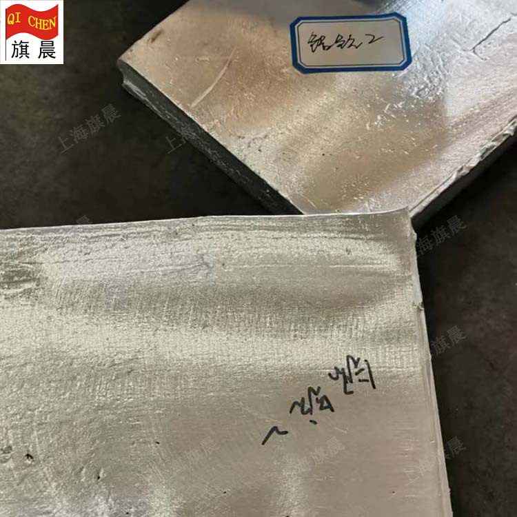 铝钪合金 AlSc2 5 10 科研铝合金 铝钪中间合金 大量优惠