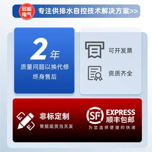 水泵电GJI风机单三相配电控箱一控一220制v 80v启3动停止电控保机