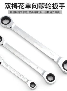 汽车修组套筒扳手组合工汽具机件CGZ修组合套装150汽保维修随车工