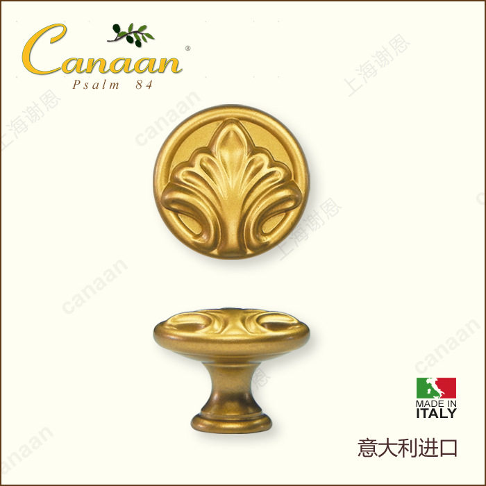 迦南原装意大利圆粒砂金拉手