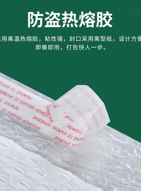 白色厚哑光膜气泡服袋装快递袋电商物流加GVR包水装袋快递防袋信