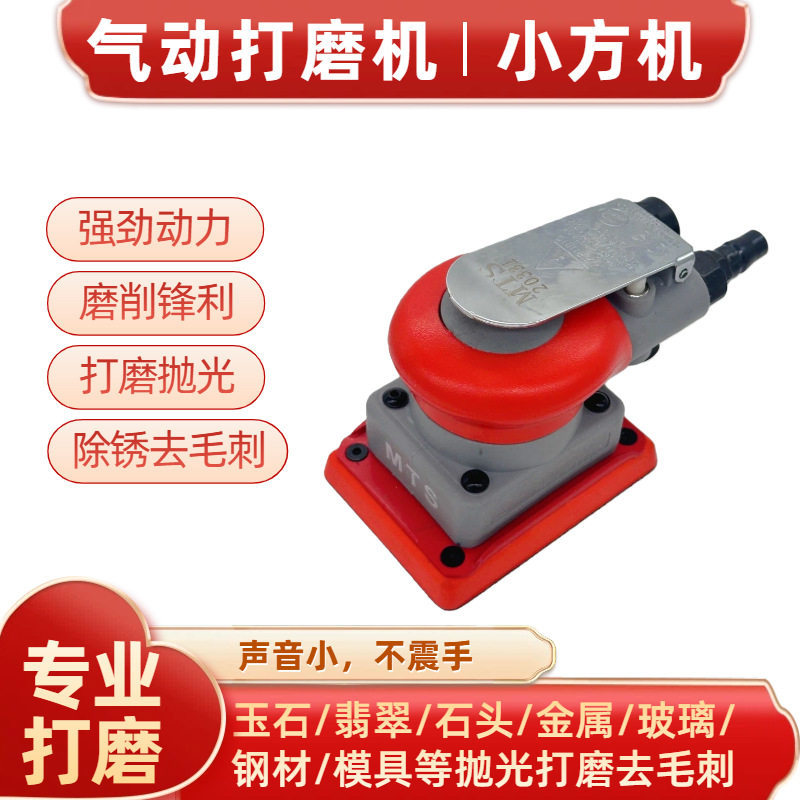 气动干磨机75*100强动力除锈