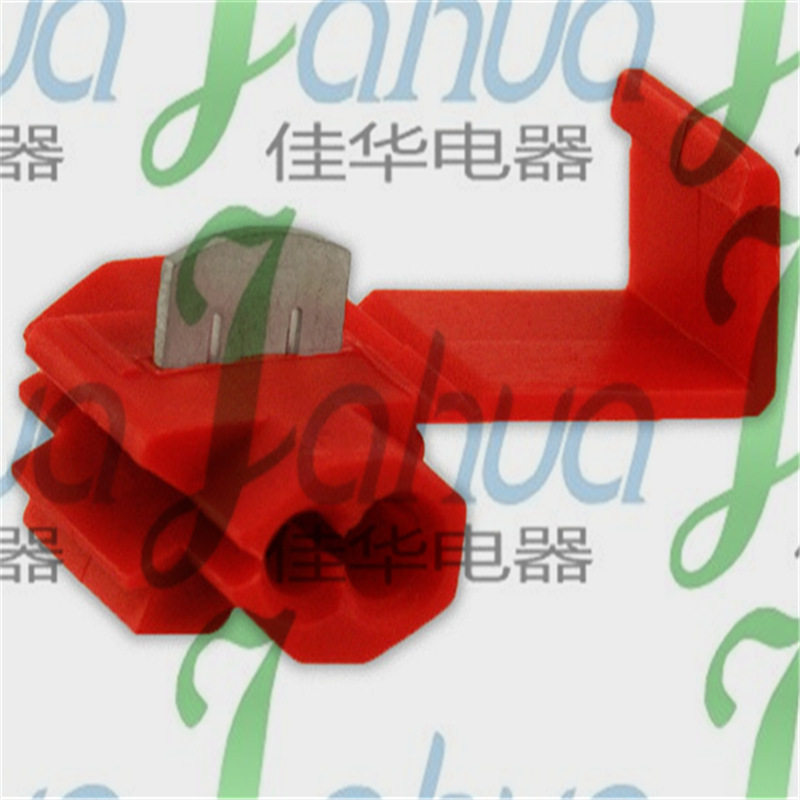 801P3汽车免破线快速接线夹红色
