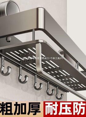 吸盘间置物架卫生ZVN间免孔打浴室洗手洗台厕所壁挂墙上收纳漱架