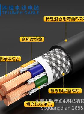 特殊V弹性VC屏蔽柔性T211RV耐弯P折300万次坦克链机器人手臂P电线