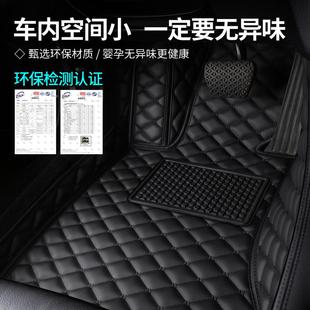 汽车脚垫主丝驶全位专260用包围驾单个单片副驾驶前后排地垫圈定