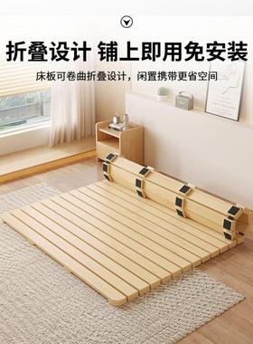 防潮骨架榻榻米铺实木1.5m护腰床板防AL101935透气可折叠地加厚滑