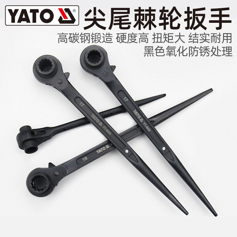 YATO双向尖尾棘轮扳手省力快攻