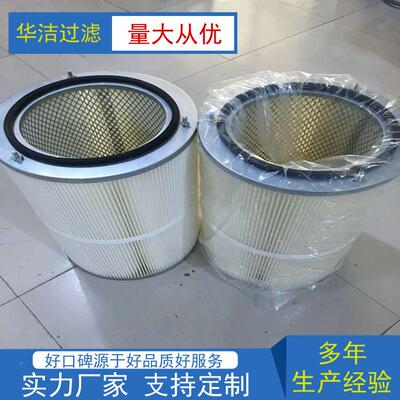 空气过工业设备滤除尘滤芯设维纤聚酯筒备滤芯折叠滤滤芯过滤UED