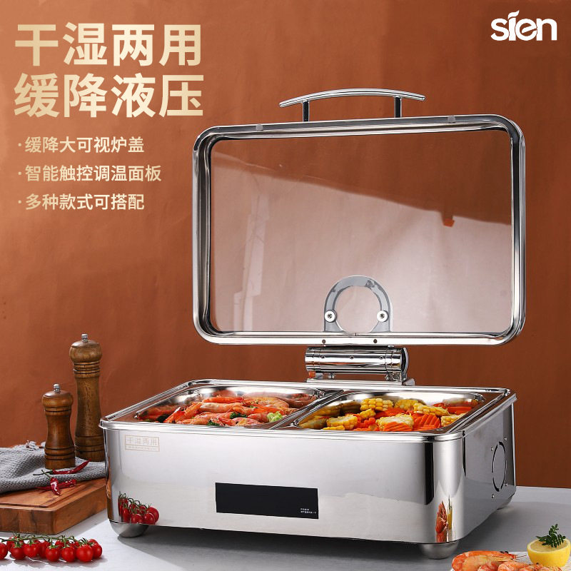 304不锈钢智能显温布菲炉