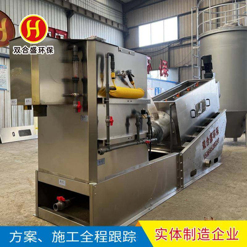 固液分离污泥浓设备不锈钢材质泥含水率低叠螺出式污HKW泥脱水缩,畜牧/养殖物资,特种养殖设备,淘宝优惠券,粉丝福利购,淘宝优惠卷