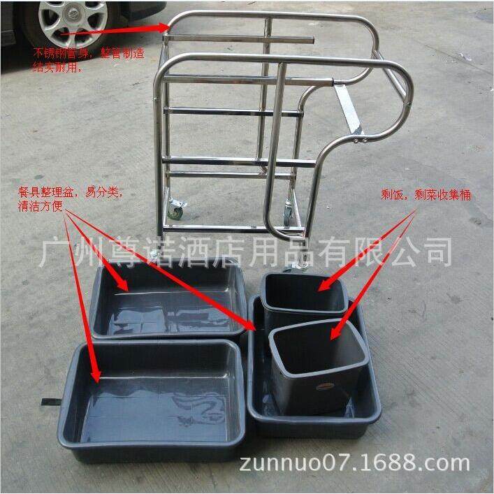 酒店钢餐厅不锈餐盘收集清洁车服三层推务车235收手碗碟工具推车,商业/办公家具,客房服务车/布草车,淘宝优惠券,粉丝福利购,淘宝优惠卷
