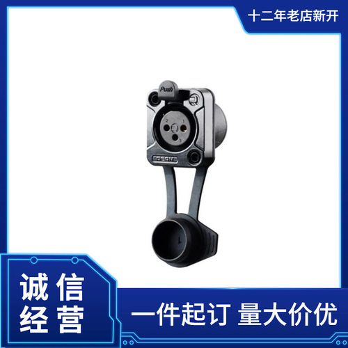 REAN电源插头RCAC3I-G-000-0