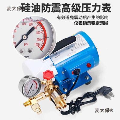 D无品牌/SY-25打压手提式手动电试压泵PPR水管打动机压机60测压麦