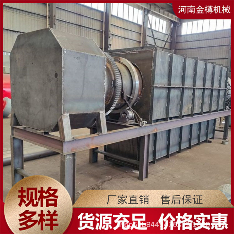 连续式碳化炉 椰壳稻壳果木屑炭化机 电子垃圾无烟碳化整套设备