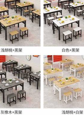 桌子餐饮商用快KME11262桌椅出租房用餐长方餐形馆烧小烤早餐吃店