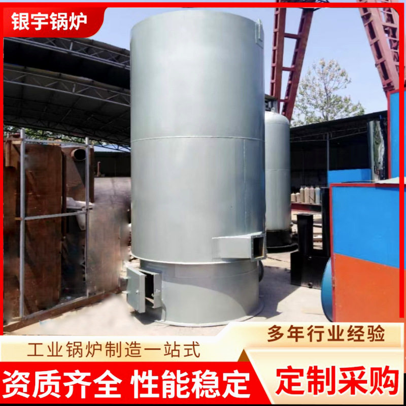 东北发货立式燃生物质热风炉
