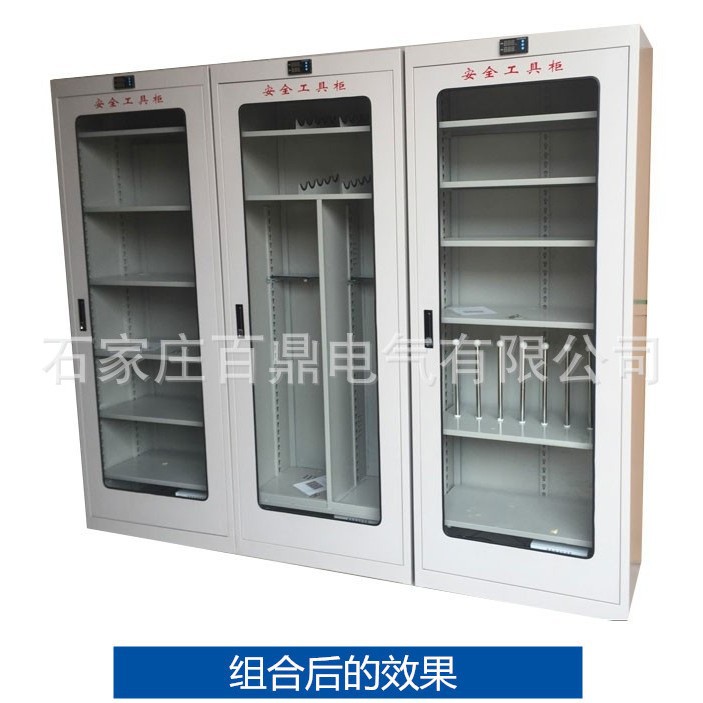 百鼎智能恒温除湿安全工具柜