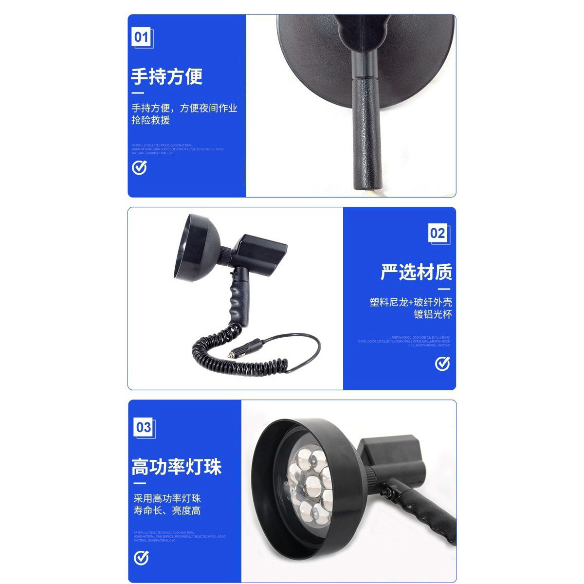 高亮LED手持探照灯户外汽车维修
