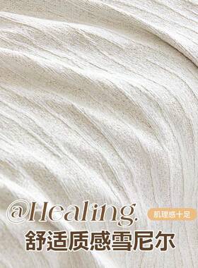 奶油风沙发盖布套巾一整张全盖新四季F78S89TS用防猫抓沙发罩2通0