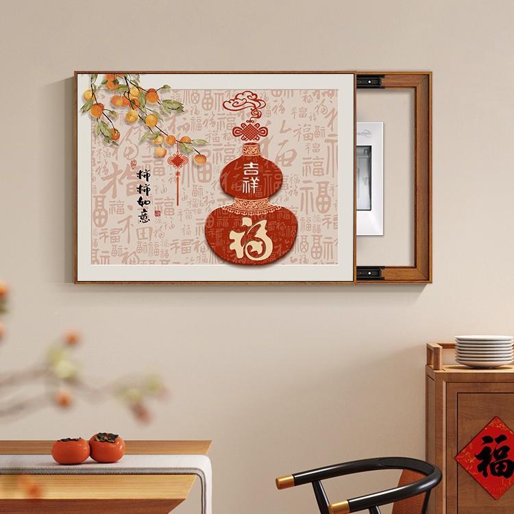 电新款中清沁式张大千花表箱装饰画免兰打孔开关配电信号盒遮挡闸
