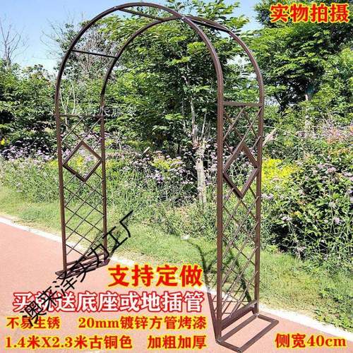 园艺院户庭花欧架见详情花园月外季爬藤架鲜花网新款铁艺拱门式架