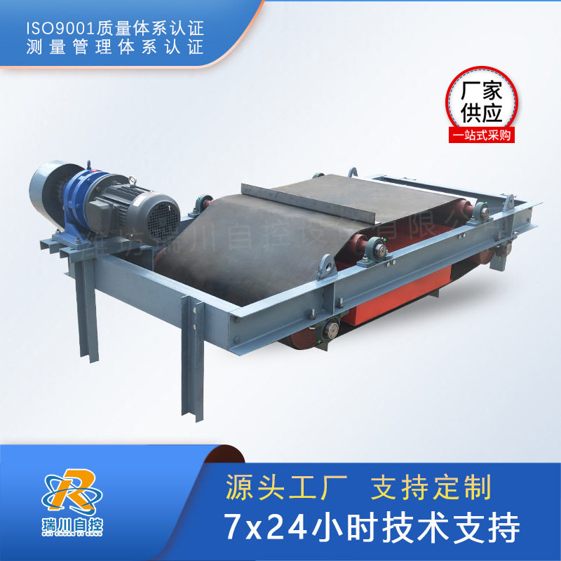 永磁自卸全自动铁锰过滤器