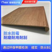 生产楼阁梯踏步防火墅耐磨室内式 楼公寓别整体楼梯THI踏复步板