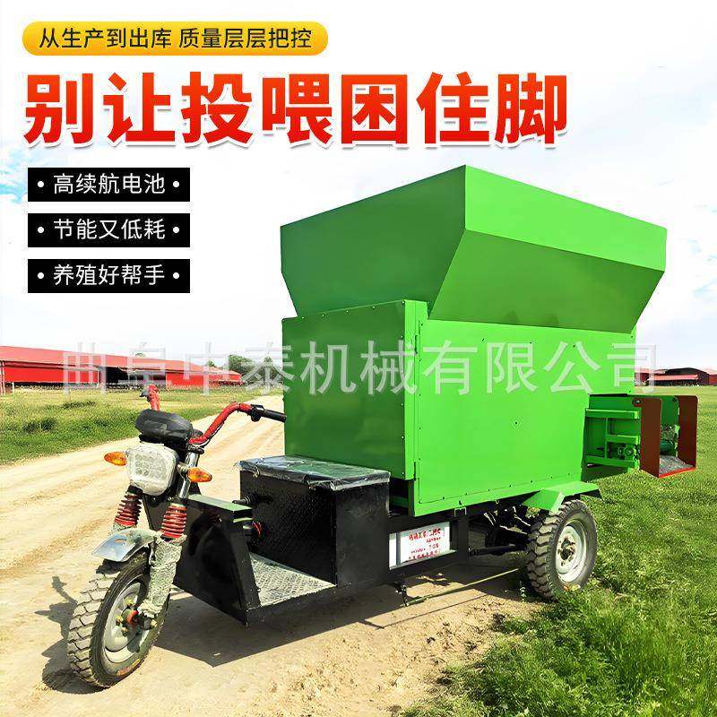 螺旋绞龙电动喂料车牧场LMU用油柴三轮款款草机添草进牛槽用饲撒,农机/农具/农膜,农用防护器具,淘宝优惠券,粉丝福利购,淘宝优惠卷