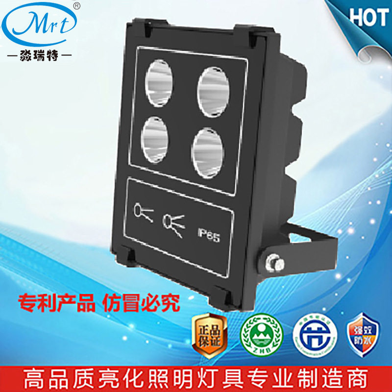 LED窄角聚光投光灯20W