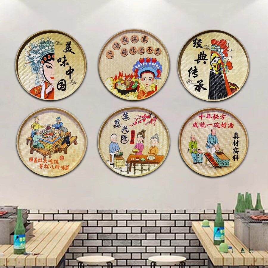 手绘竹编簸箕画田园复古装饰画