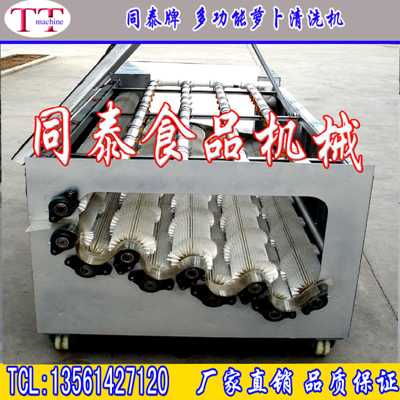 专业连续水洗毛刷清洗机