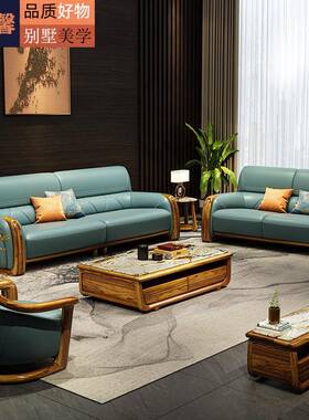 时简尚约沙发1234组合客木厅意式轻奢风格质皮高端乌olx-9076金优