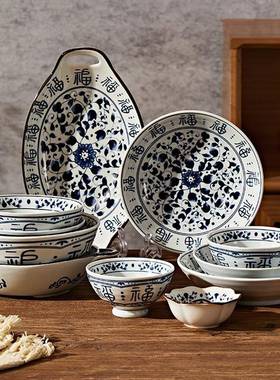 釉菜下彩家用福字青花陶瓷餐具盘点盘PZY深盘吃饭心碗碗盘子碟套