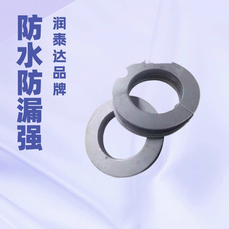 防水套管止水环刚性柔性穿墙密闭