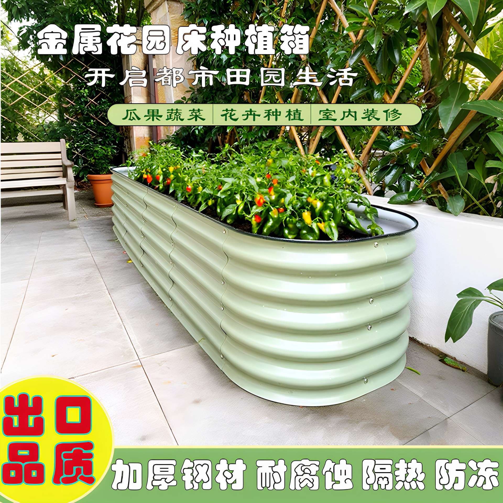 铝合金户外阳台长方形种植箱