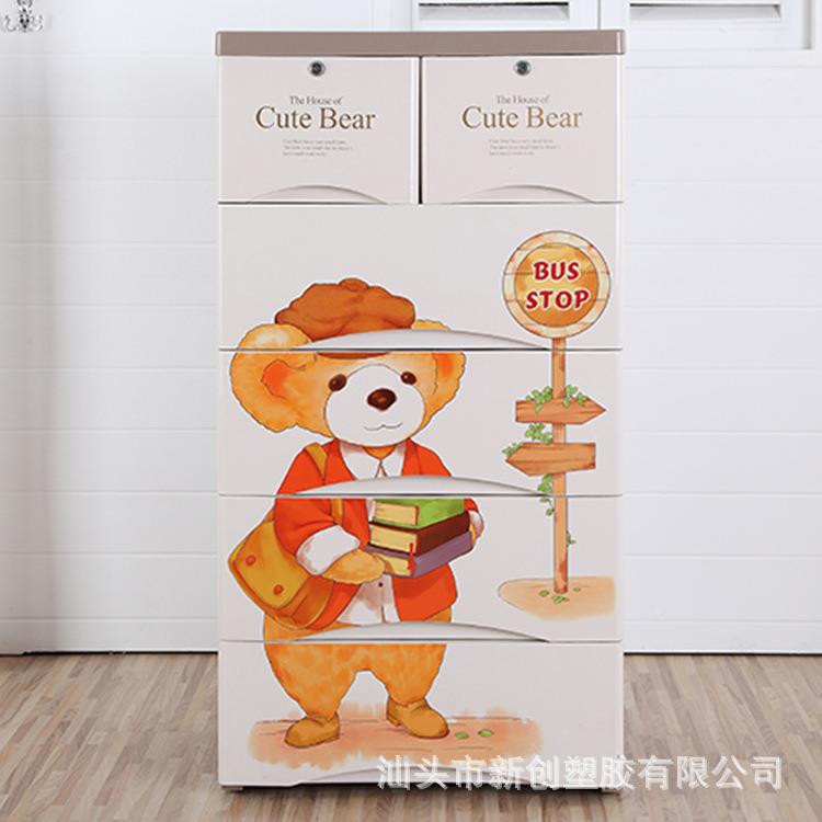 大款上学熊童塑料衣柜塑服料储物橱柜儿婴NC015482儿房衣玩加具收