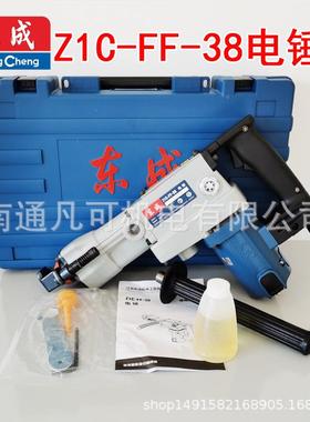 电锤38电锤大功率锤单用电电46404锤Z1C-F-3F8长锤六角电800W功率