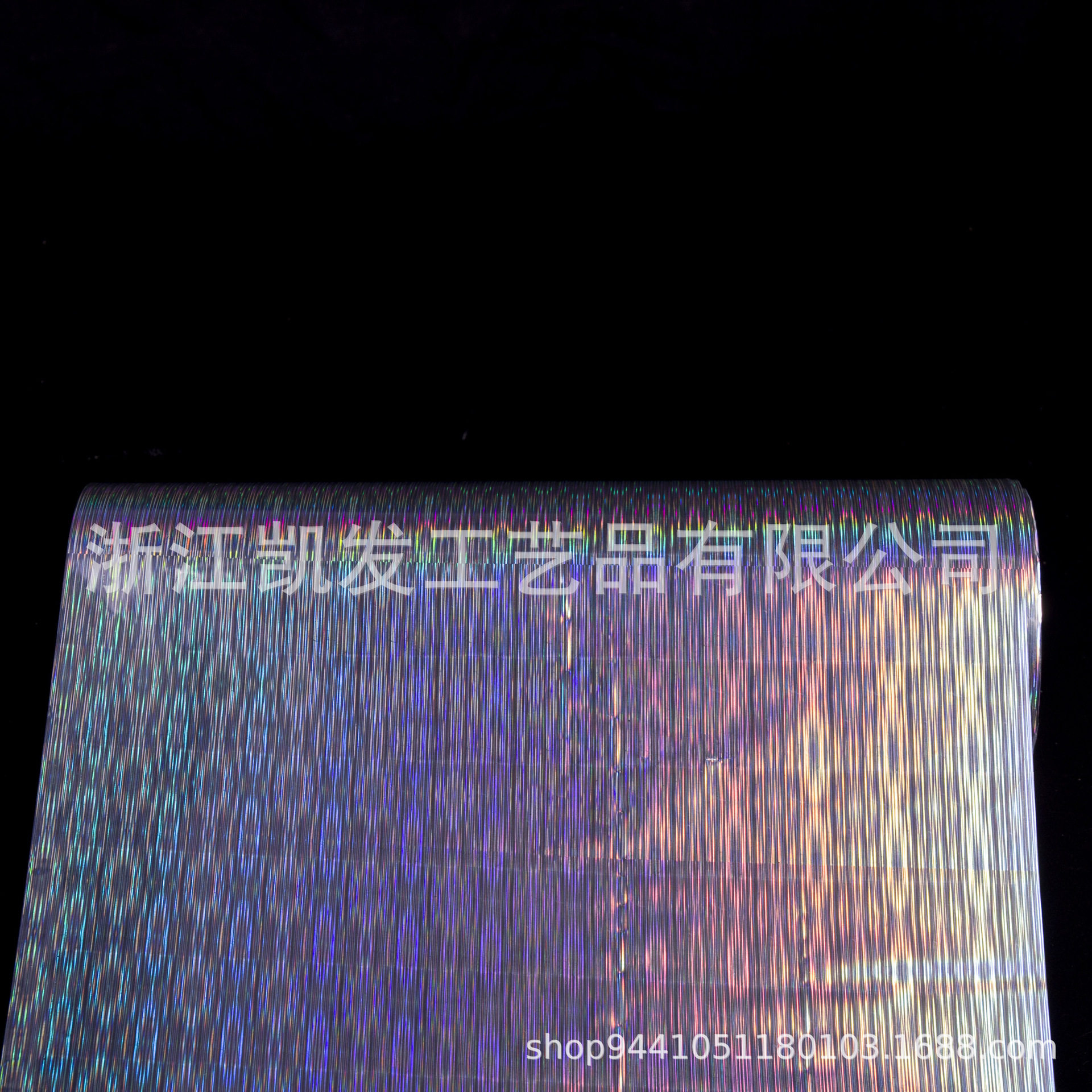 现货PVC镭射膜 透明预涂星星十字纹玻璃碎彩虹膜 幻彩膜磨砂膜