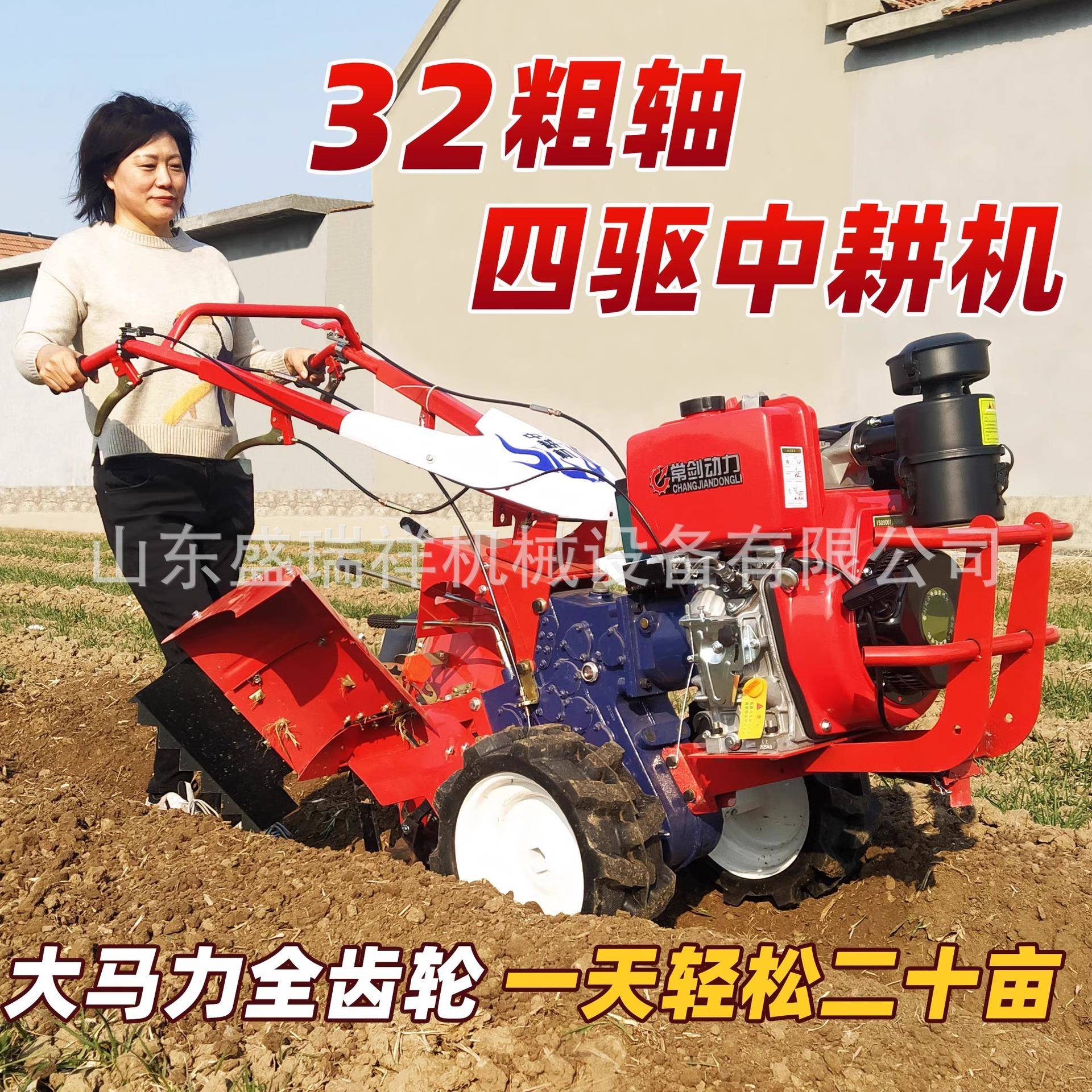 直连微机粗轴大马耕力全齿轮中机耕多能柴油旋耕开功沟起IRU垄耕